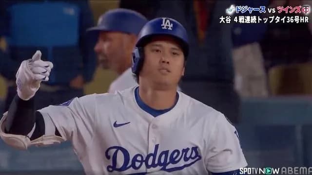 大谷、自身初の4試合連続ホームラン　9回2死から一矢報いる