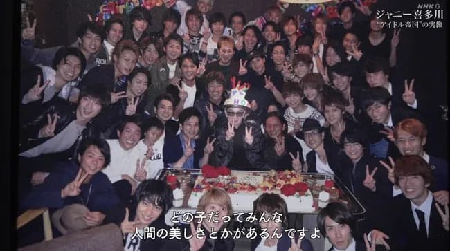 【画像】ジャニーさんの誕生日パーティーの集合写真がヤバイ