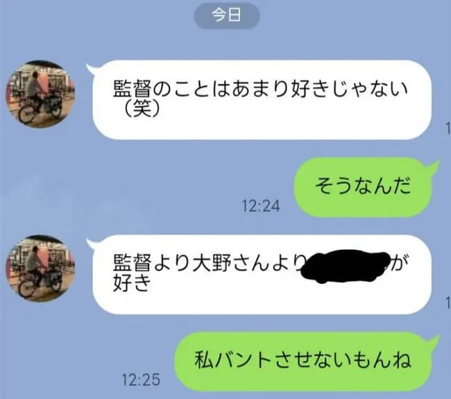 【悲報】チュニドラ柳「監督のことあんま好きじゃない（笑）監督より大野さんよりA子が好き❤」