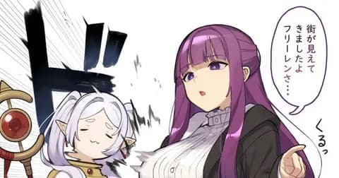 フリーレンのフェルンちゃん