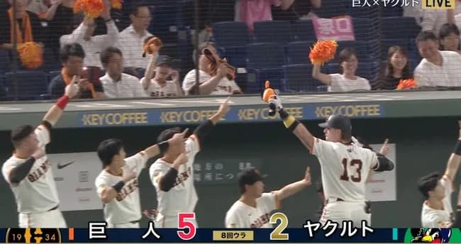 【巨人】今日2本目！キャベッジが勝ち越しスリーランホームラン！！！！