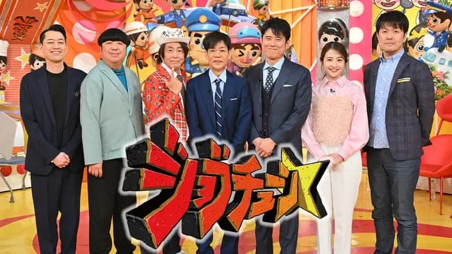 ジョブチューンに出た料理人「炎上するの嫌だから合格にしとこ…」