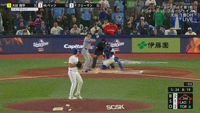 【WS第1戦】大谷翔平、第二打席は２回２アウト満塁でファーストゴロ…