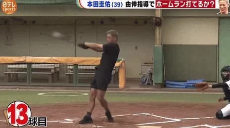 本田圭佑さん、30分練習しただけでホームランを打ってしまう