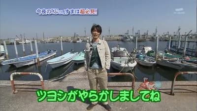 「ぷっすま」好きだった奴、好きなワンフレーズが全員一致する