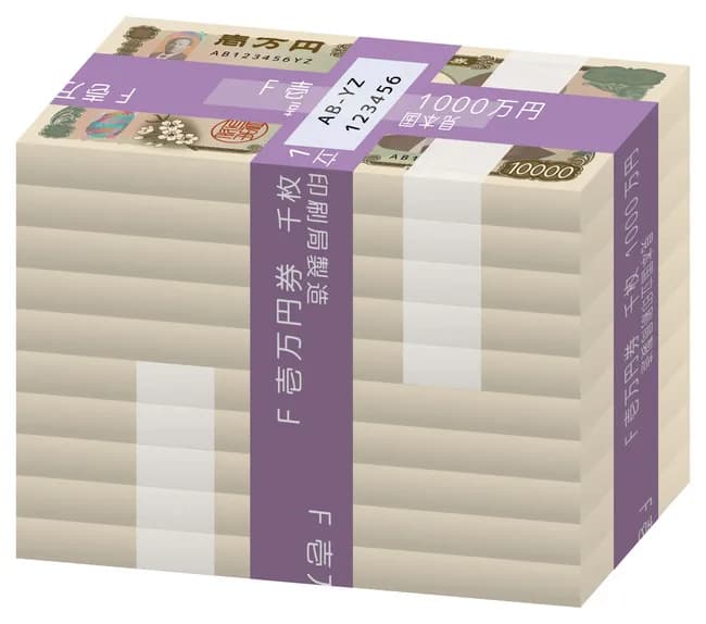 年収1000万ほしい