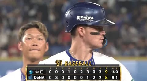 【試合実況】[2025/8/29] DeNAベイスターズ８－９中日ドラゴンズ　試合終盤まで点の取り合いとなった大波乱の一戦…1点差で敗れる