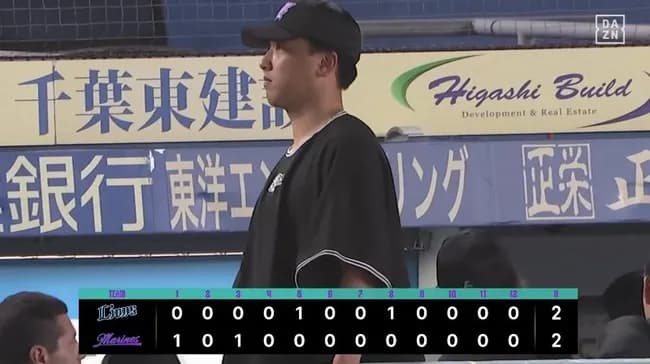 【ロッテ対西武11回戦】ロッテ対西武は２－２で延長１２回引き分け