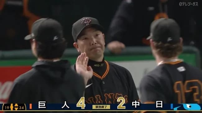 【巨人対中日6回戦】巨人が４－２で中日に逆転勝利！連敗４でストップ！８回に吉川尚輝が逆転３ラン！中日は逆転負けで連勝止まる