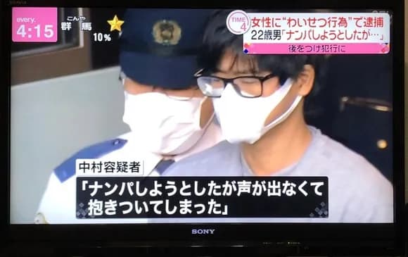 【悲報】弱者男性さん、ナンパしようとするも声が出ず抱きついてしまう・・・