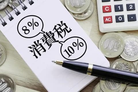 日本人「消費税減税は5年間で200兆円の国債発行で済む」←反論できる？