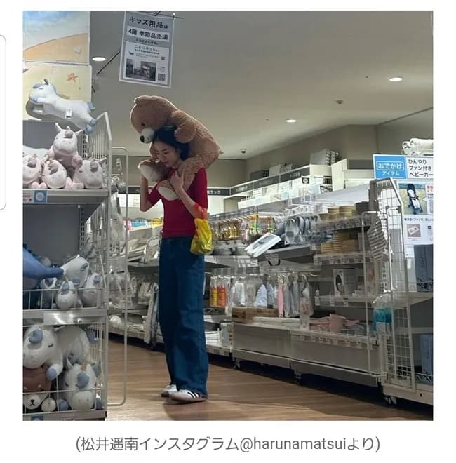 【画像】松井稼頭央の娘(24)ｗｗｗｗｗｗｗｗｗｗ