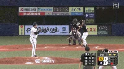 【オリックス対ソフトバンク18回戦】オリックス・マチャドの牽制悪送球wwwwwwwww