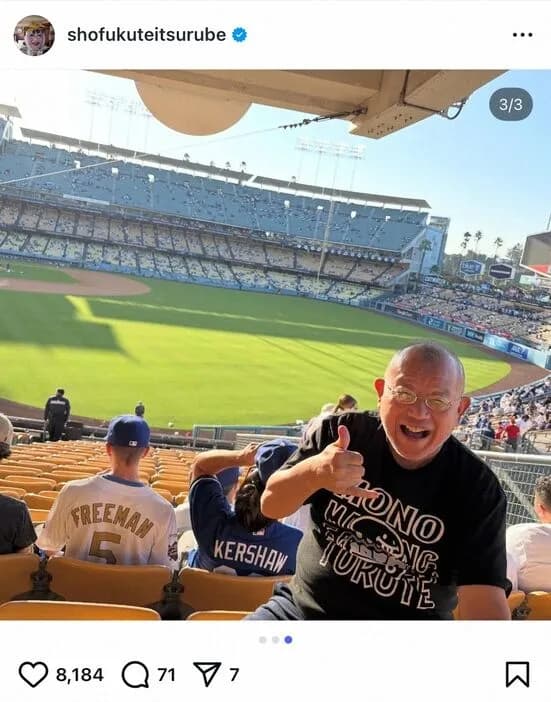 鶴瓶、大谷翔平2発を現地生観戦「どない！あと1本出るか！」“強運”ぶりに「持ってる」「羨ましい」の声