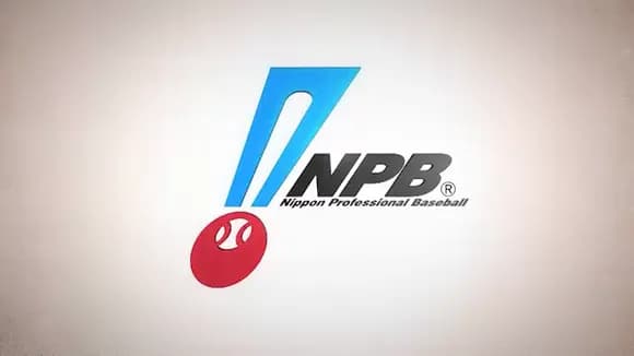 【速報】NPB、ネトフリWBC独占生配信を巡り公式声明発表ｗｗｗｗｗｗ