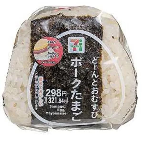 【画像】セブンイレブン、『”倍”おにぎり』発売ｷﾀ━━━━(ﾟ∀ﾟ)━━━━!!