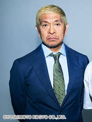 【疑問】松本人志「とうとう出たね。。。」←結局なんだったの？