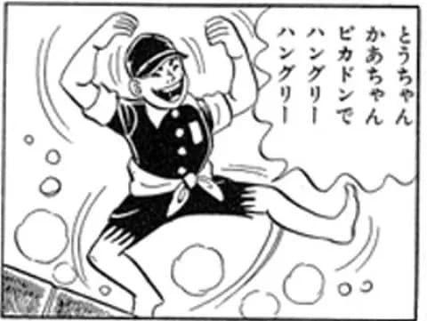 （ヽ´ん`）「8/6が終戦で8/15が原爆投下やろ？」