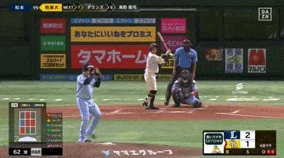 【ソフトバンク対西武22回戦】ソフトバンク・牧原大成、西武・松本から第２号同点ソロホームラン！！！！！！！！！！！！！！！！