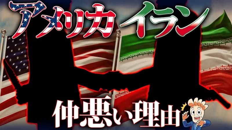 1970年代のイランwwwwwww