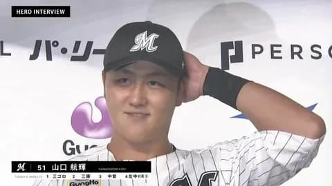 本日のヒーローはもちろん決勝3ラン山口！ホームなのに単独お立ち台！完全復活か？