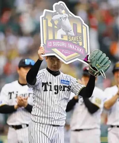 【阪神】岩崎が通算100セーブ達成　プロ野球史上８人目100セーブ＆100ホールド