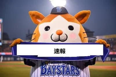 石井琢朗、巨人二軍監督就任！？