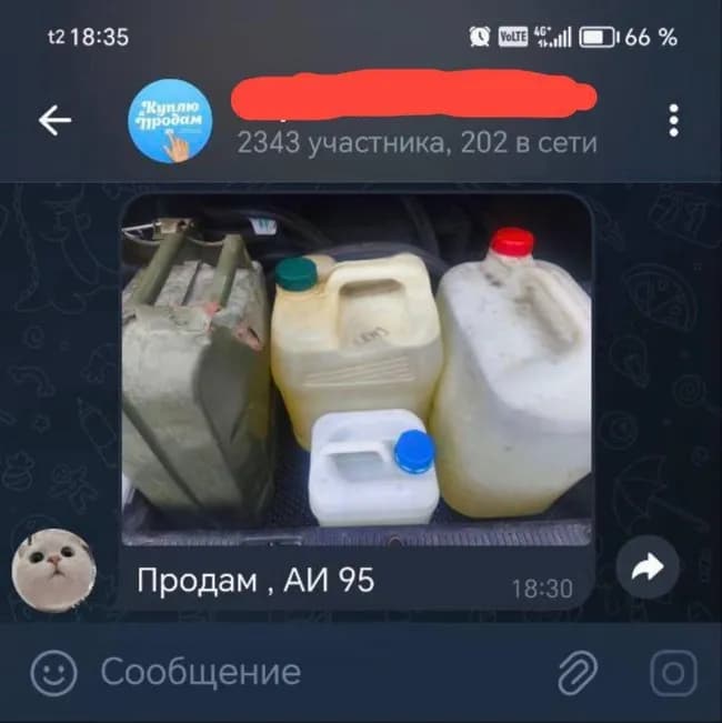 【速報】ロシア、ガソリン高騰で1リッター600円