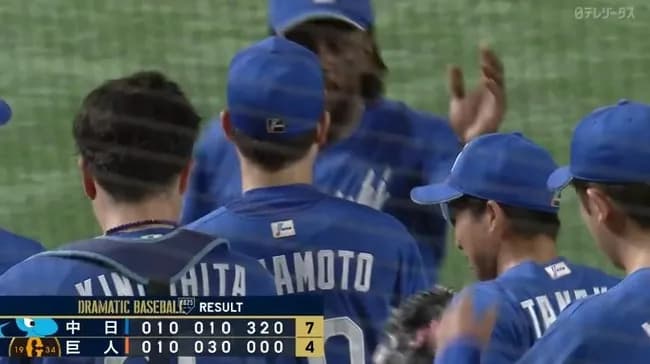 【巨人対中日8回戦】中日が７－４で巨人に快勝！山本２打席連発！板山逆転２ラン！ボスラーダメ押し２ラン！先発・松葉が５勝目！巨人は逆転負けで再び貯金１