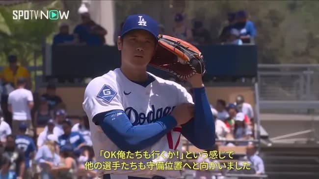 なんかサラッと大谷の投打二刀流が解禁されたけど、なんG民の率直な感想