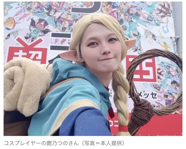 “万博コスプレ”で炎上→「はよ死ね」「ゴミ」と誹謗中傷の嵐→殺害予告まで…「心身の限界です」