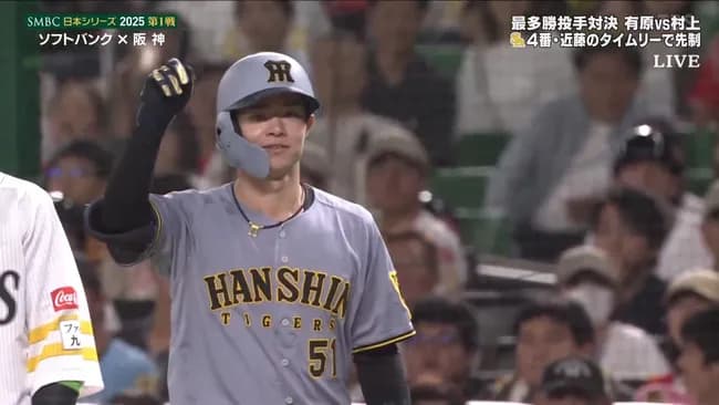 【朗報】阪神、中野の走塁で勝ったようなものだった