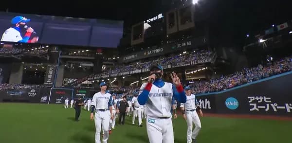 新庄監督「ソフトバンクも負けましたー！！」　※最終戦セレモニーにて