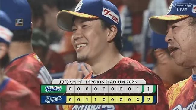 【中日対ヤクルト12回戦】中日が２－１でヤクルトに勝利し連敗５でストップ！大野は９回途中１失点で４勝目！緊急登板の清水が好救援で今季初セーブ！岡林がV打！