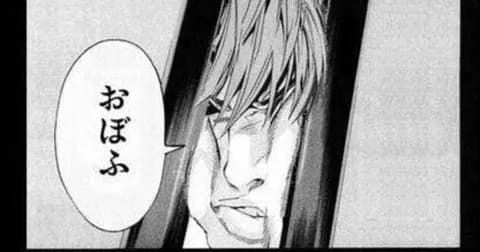 デスノートで「流石に現実味なさすぎだろ・・・」と思ったシーン