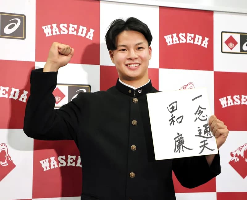 巨人 ドラ2以下はこちらの選手を獲得