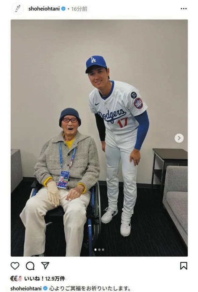 長嶋茂雄さん大谷との面会翌日に肺炎発症
