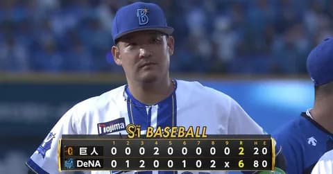 【勝ち】DeNAファン集合【筒香】