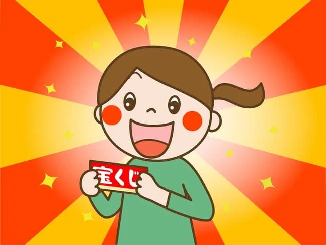 ワイ、宝くじに当選し金銭感覚が崩壊する