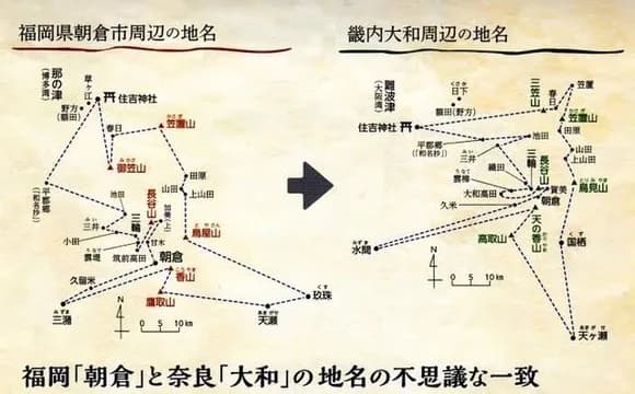 【疑問】結局のところ邪馬台国ってどこにあったの・・・・・？