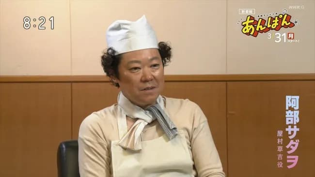 【画像】阿部サダヲさん「え？ジャムおじさんの実写版やれって？」