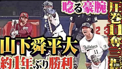 もしやシュンペイタってやばいのか？