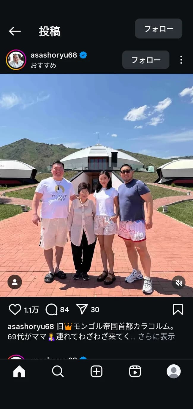 【画像】朝青龍と白鵬、再会ｗｗｗｗｗｗｗｗｗ