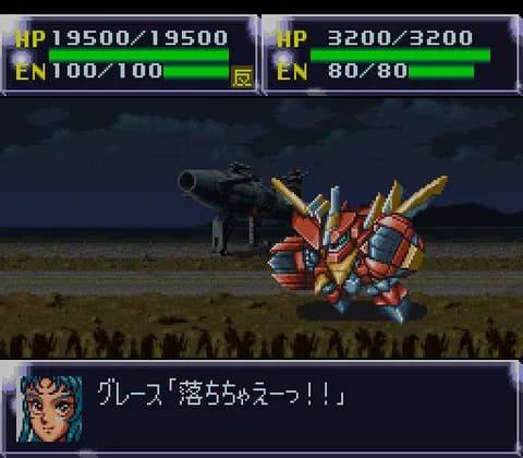 第4次スパロボ(SFC)面白すぎｗｗｗ