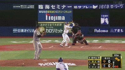 【DeNA対巨人23回戦】DeNA、６回裏２アウト一二塁から石上の２点タイムリーツーベースで先制！！！！！！！！！！！！！！！！！