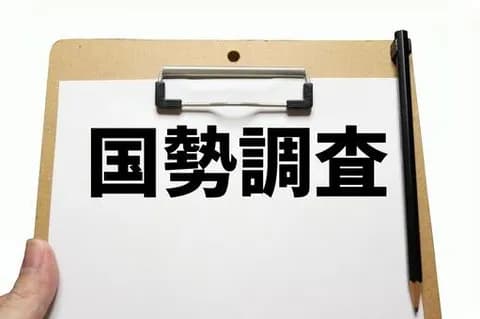 【朗報】ワイ、国税調査員を見事に居留守で撃退