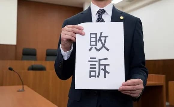 【画像】暇空茜さん、住民訴訟でもしっかり敗訴してしまうｗｗｗｗｗｗｗ