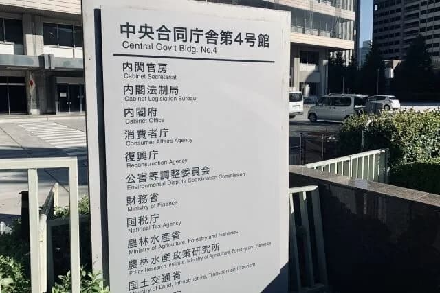 「メルカリをぶん殴れよ」  マクドナルドに消費者庁が指導…　ポケカ転売問題、SNSではメルカリに怒りの声「全ての元凶はメルカリ」