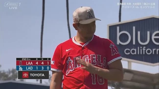 エンゼルス・菊池雄星、5回まで1失点　エンゼルス移籍後初勝利の権利