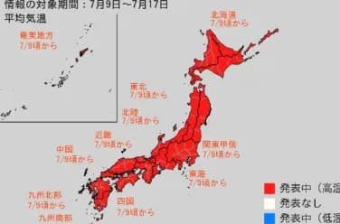 【悲報】7月9日から「10年に一度クラスの著しい高温」になる模様ｗｗｗｗｗｗ